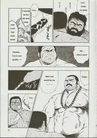 [kumagoro] otoko-dosukoi 1 [Eng]