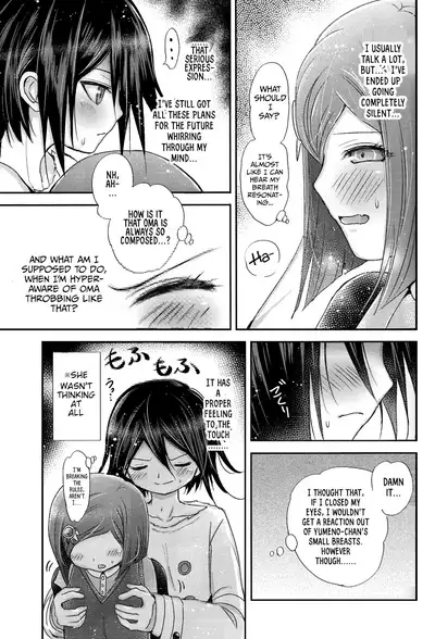 (SPARK12) [Syounen Heroine (Tamaki Yui)] Gisou CONNECTION | Camouflage Connection (New Danganronpa V3) [English]