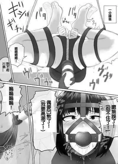 (halo) Punishment Record Of Hidaka & Kawashima [chinese][純真漢化組]