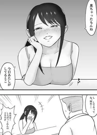 理想のカップルも所詮は性欲をもてあましSEXに溺れる猿