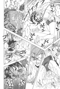 [TEAM IBM (Various)] Randoseru Shotte!