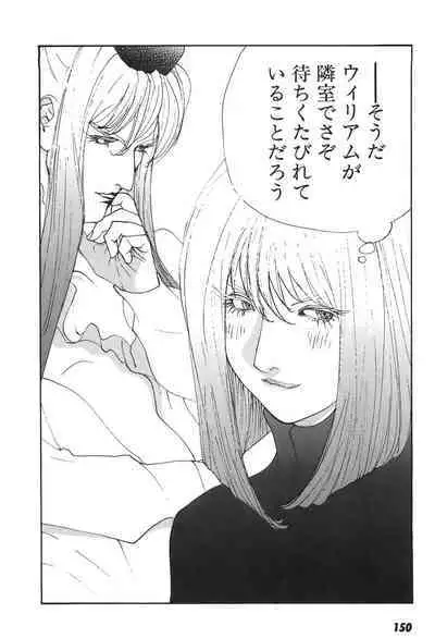 Yapoo the human cattle vol.06