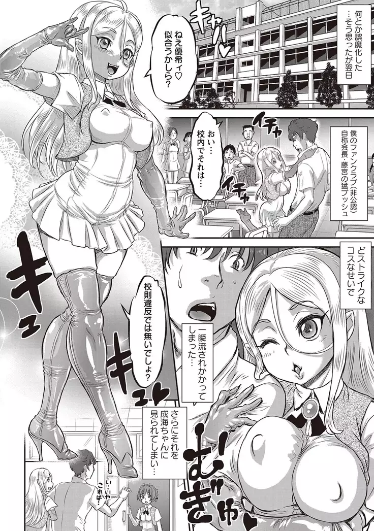 NTR曜日シリーズ