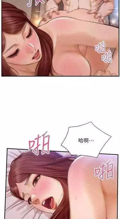 【周三连载】纯情的崩坏（作者：Aru&色色思想） 第1~24话