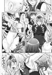 (C90) [Cyclone (Izumi, Reizei)] 1005YORO Cyclone no Soushuuhen (Various)