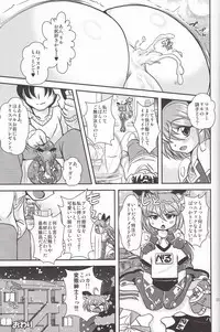 (C85) [Misuterutein (Oborogumo Takamitsu)] VH3 (Busou Shinki)