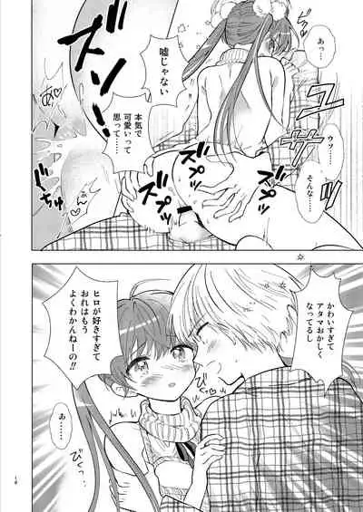 Camera Roll mo Hitorijime