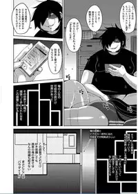 [Nikusoukyuu.] Saiin VR Control [Digital]