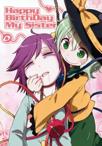 (Shuuki Reitaisai 2) [02 (Harasaki)] Happy Birthday My Sister (Touhou Project) [English]