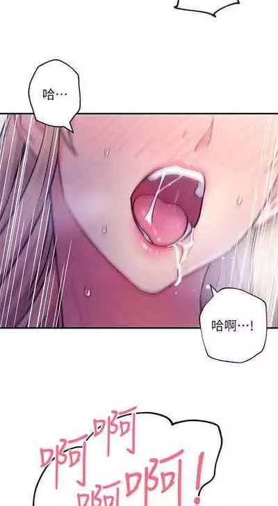 【周二连载】继母的朋友们(作者:Red-A&頸枕) 第1~46话