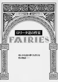 (C66) [ABSOLUTE FANTASY (Tenshou Akira)] FAIRIES - Lolita-tachi no Seien -