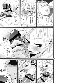 (C79) [Sakazuki-tei (Towa)] Minori Mikan! (One Piece)