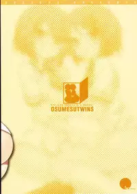 (SC46) [ETC×ETC (Hazuki)] Osumesu Twins (Baka to Test to Shoukanjuu)
