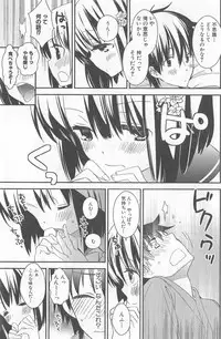 [牛乳リンダ・ゆずソフト] DRACU-RIOT! Canopus