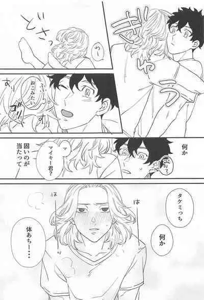 [cipher] BAD EDUCATION (tokyo卍ribenjazu)