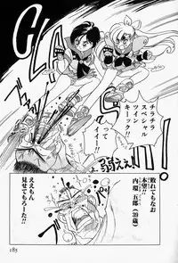 [Sano Takashi] Honey Dip