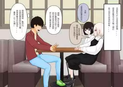 ゴミは踏み潰してから棄てましょう