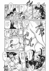 [Takadanobaba] Stop & Go