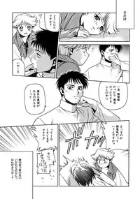 [Sengoku Murasaki] Kemono no Konseki | a brute trace