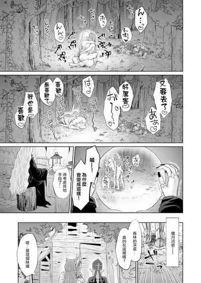 Otoko Girai no Yuri Couple ni Chinpo ga Haetara. | 討厭男人的百合情侶長出了大肉棒