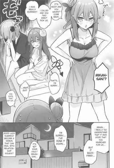 Mazoku no Usui Sho | The Demon's Thin-book