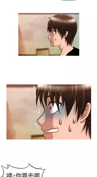 奇怪的超商 Ch.01-05 [Chinese]