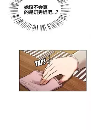 岳母家的刺激生活 1-17