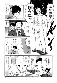 [Paint Robo] Nakadashi - Intravaginale Ejakulation