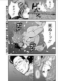 [Nagashima Chousuke] Kigenzen 10000 Nen no Ota Ch. 1-25