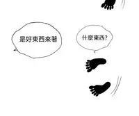 中文韩漫 療育女孩 Ch.0-10 [Chinese]