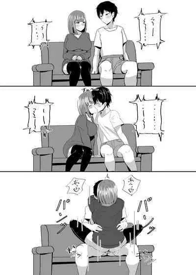 Kanojo no Shinyuu ga Guigui kuru. 2