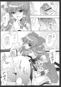 (C77) [UNIYA (Shinonome Ryu)] Yumeiro Mahou Shoujo (Touhou Project)