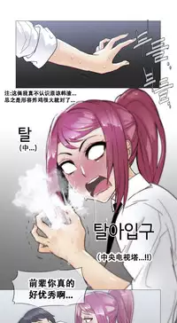 HouseHold Affairs 【卞赤鲤个人汉化】1~30话（持续更新中）