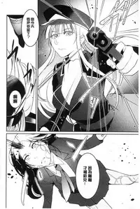 [hirasaka fuyu] hirasaka lament [chinese]