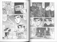 [Ozaki Akira] DAY BY DAY