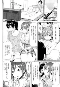 [Meme50] Chome Chome Otome | Girl is ready for XXX!