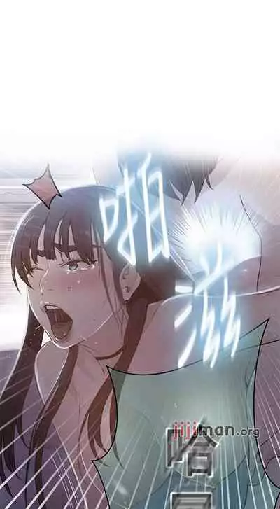 【周六连载】秘密教学（作者：美娜讚 & 鋼鐵王） 第1~79话