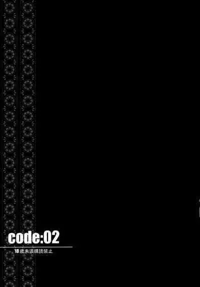 code: 02