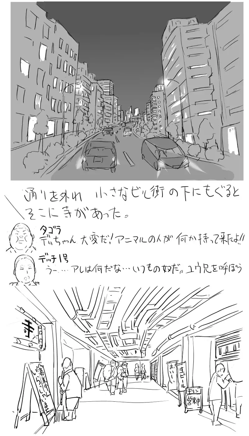 Blog Sketches - part 2