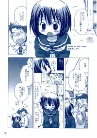 (C65) [kodomo challenge (Various)] Shukudai ga Owaranai