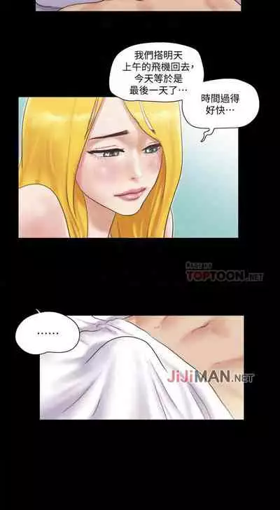 【周五连载】协议换爱（作者：遠德） 第1~62话