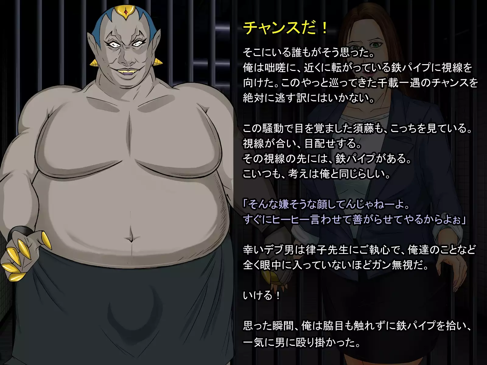 A celestial boy~female teacher brainwashing bad fade monsterification