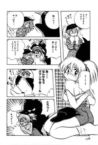 [Yumenozu] Nagareboshi Haruka Plus