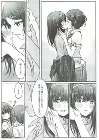(Utahime Teien 11) [Tsuki no Uragawa (Romi)] Kanade-san, Daitemo Yoroshii Deshouka (THE iDOLM@STER CINDERELLA GIRLS)