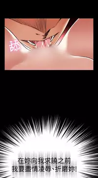 Love Parameter 恋爱辅助器 101-111 [Chinese]中文