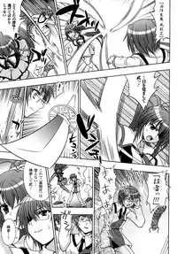 [chaccu, TinkerBell] Inyouchuu ~Ryoushoku Gakuen Taimaroku~