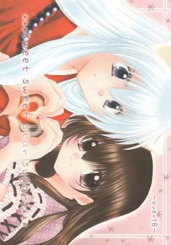 (C62) [Sakurakan (Seriou Sakura)] sweet sweet star sugars (Inuyasha)