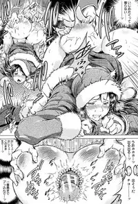 [Tatsukawa Shin] Netorarezuma ~Otto no Shiranai Chitai~ [Digital]