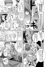 [Butcha-U] Triple Docking! [Digital]