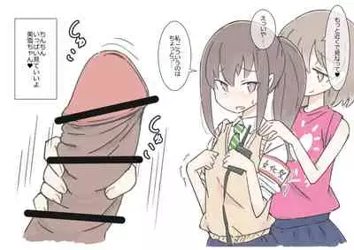 [Kawasu Shuppan] Onaji Han datta Joshi to Kakurete Hamemakuri Bunkasai